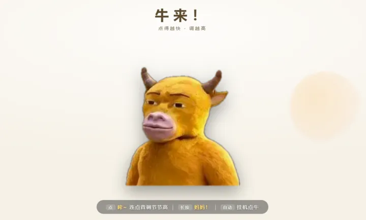ţ��ģ������׿���ֻ���v1.0 ��׿���ͼ2