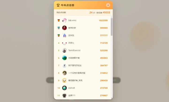 ţ��ģ������׿���ֻ���v1.0 ��׿���ͼ1