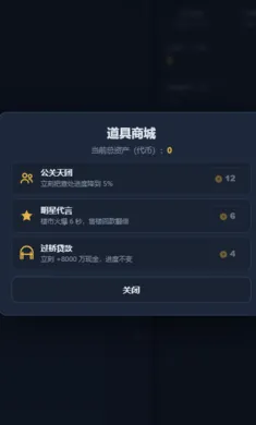 �ճǼ�ģ����2026�ٷ����°汾v1.0 ��׿���ͼ3