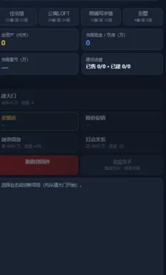 �ճǼ�ģ����2026�ٷ����°汾v1.0 ��׿���ͼ1