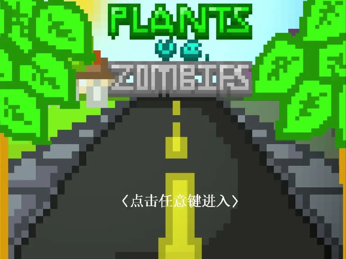 ֲ���ս��ʬ��Z(ͬ����Ϸ)v1.3 �ٷ������ͼ1