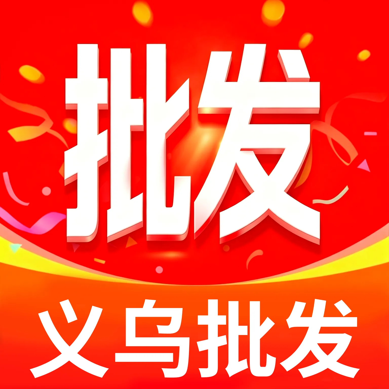 һ�ֻ�Դ������������(���������̳�)