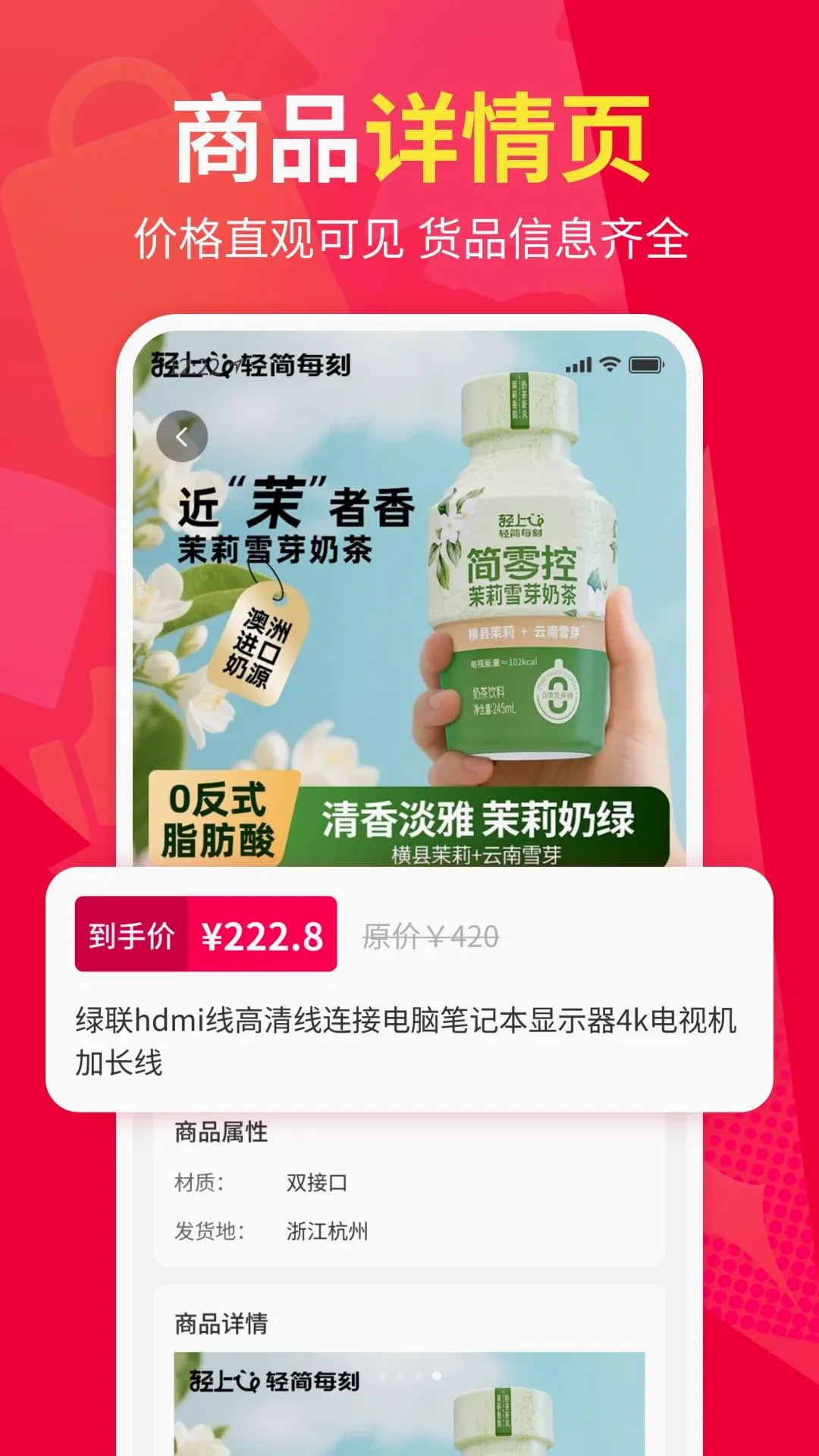 һ�ֻ�Դ������������(���������̳�)v1.0 ��׿���ͼ3