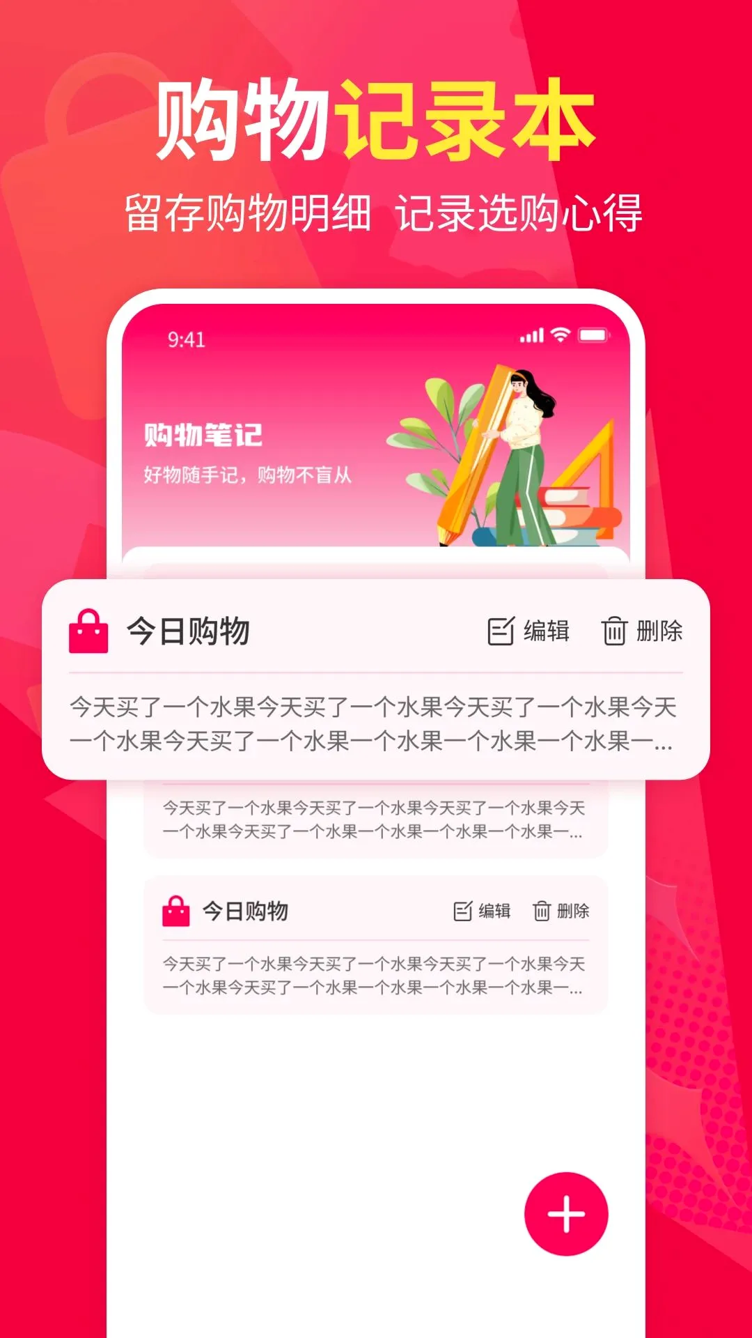 һ�ֻ�Դ������������(���������̳�)v1.0 ��׿���ͼ2