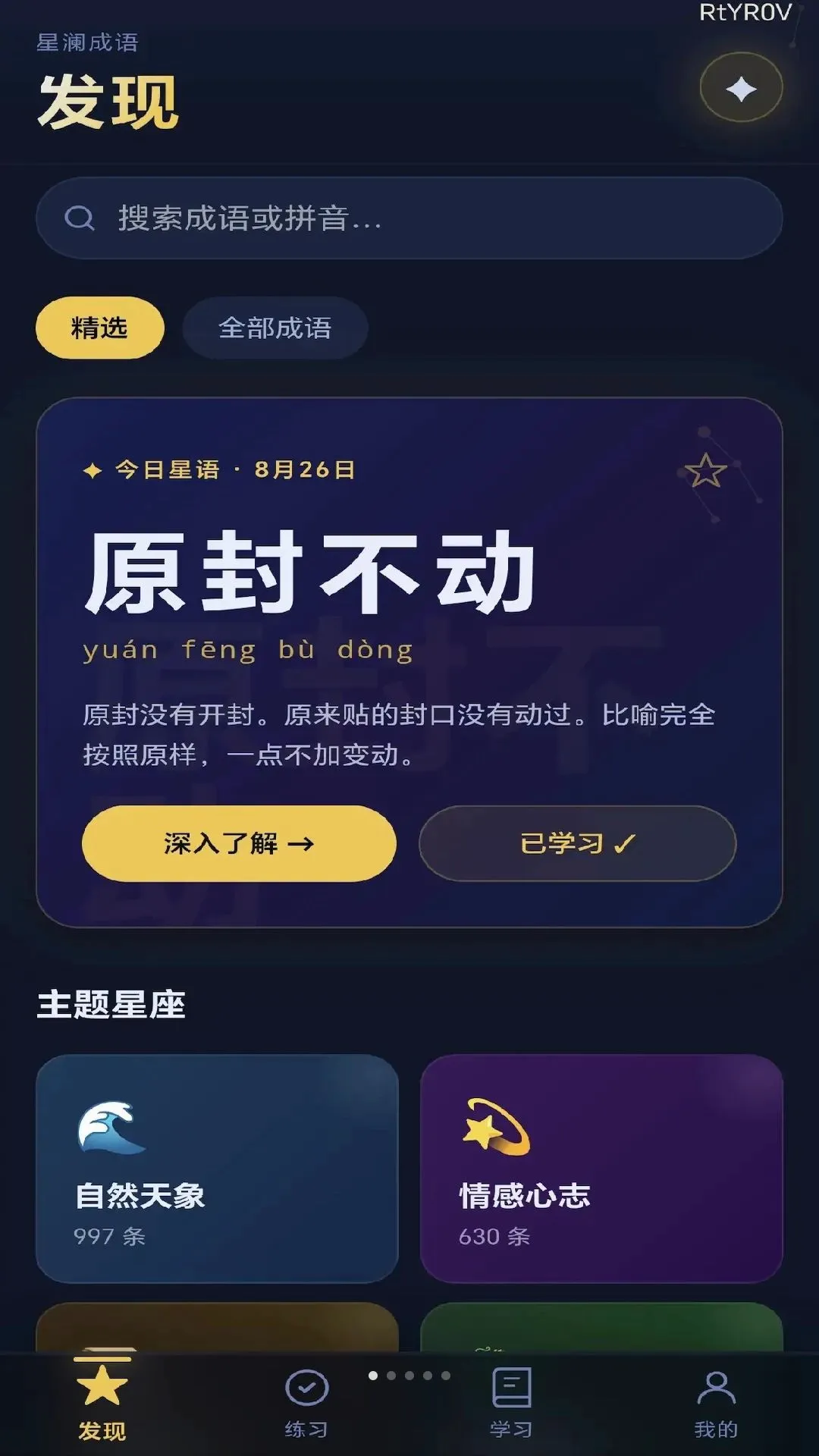 ��������(����ѧϰ����)v0.1.0.6 �ٷ������ͼ2