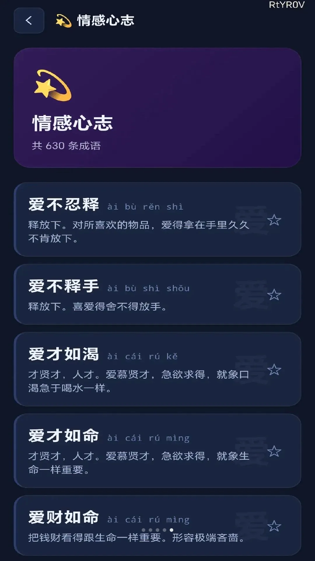 ��������(����ѧϰ����)v0.1.0.6 �ٷ������ͼ0