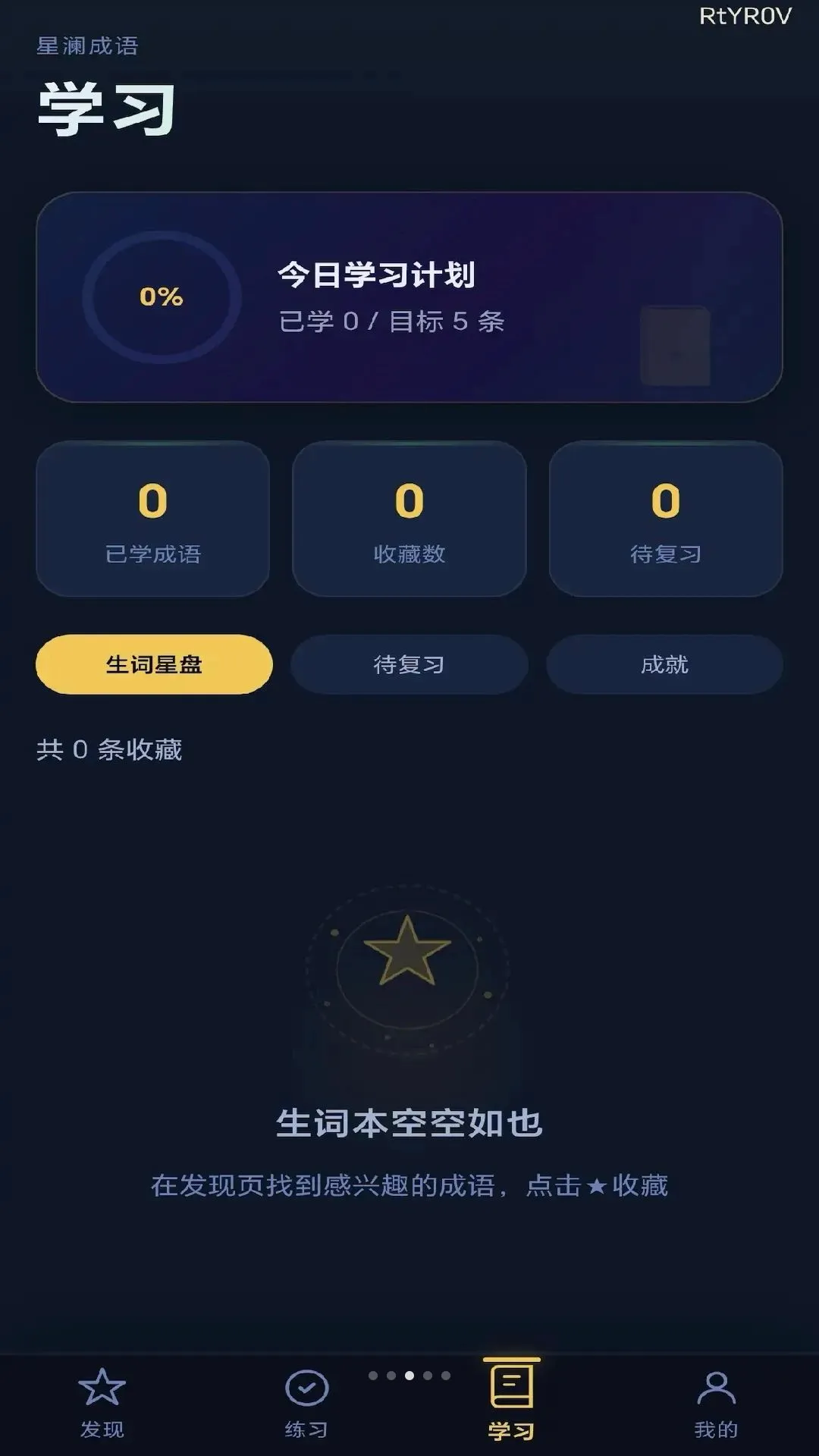 ��������(����ѧϰ����)v0.1.0.6 �ٷ������ͼ1
