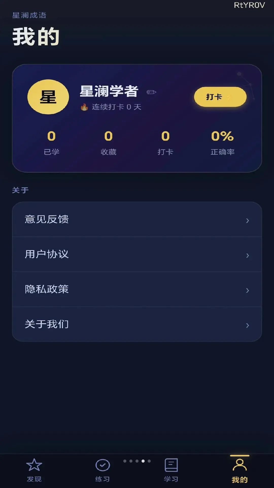 ��������(����ѧϰ����)v0.1.0.6 �ٷ������ͼ3