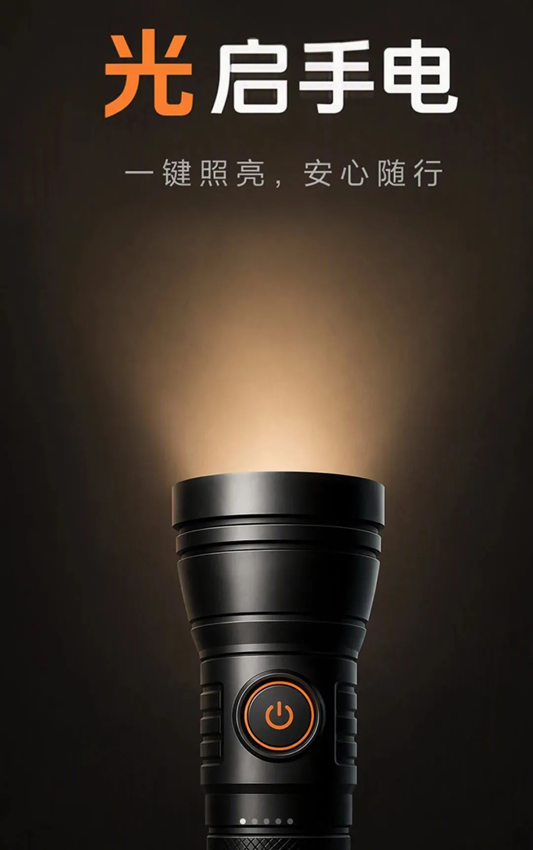 һ���ֵ�Ͳ������(�๦����������)v1.0.1 ��׿���ͼ0