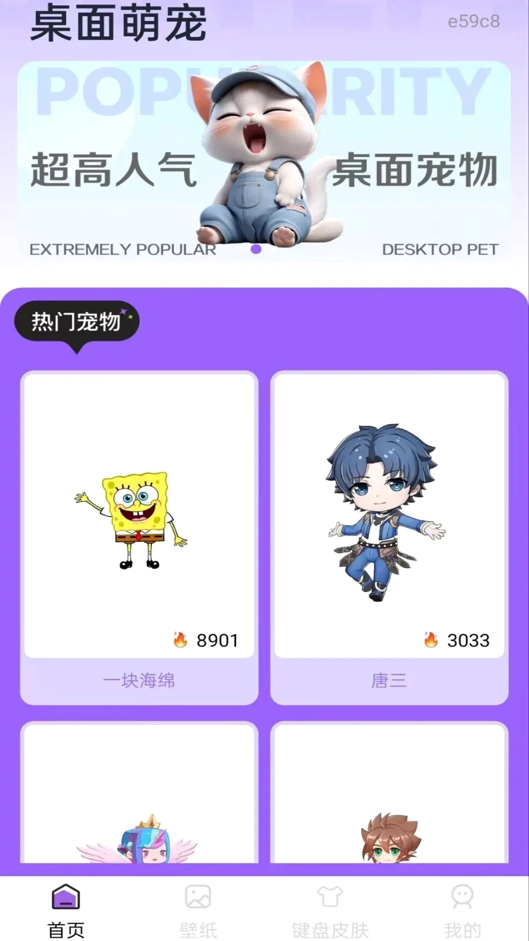 �ֻ�������ӳ���(������������)v1.0.0 �ֻ����ͼ1