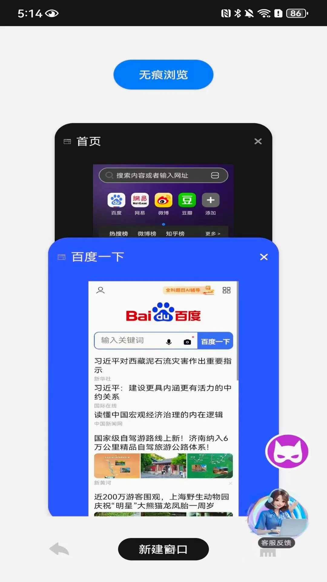 DO�����2026���°汾v1.0.1.F ��׿���ͼ1