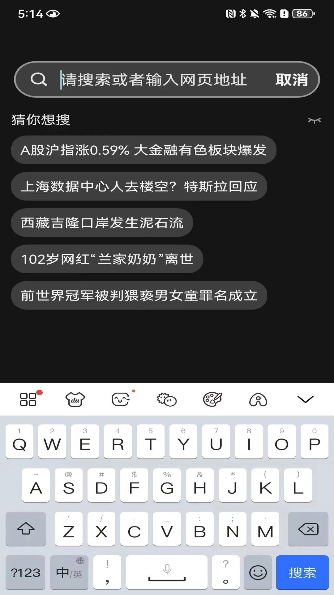 DO�����2026���°汾v1.0.1.F ��׿���ͼ2