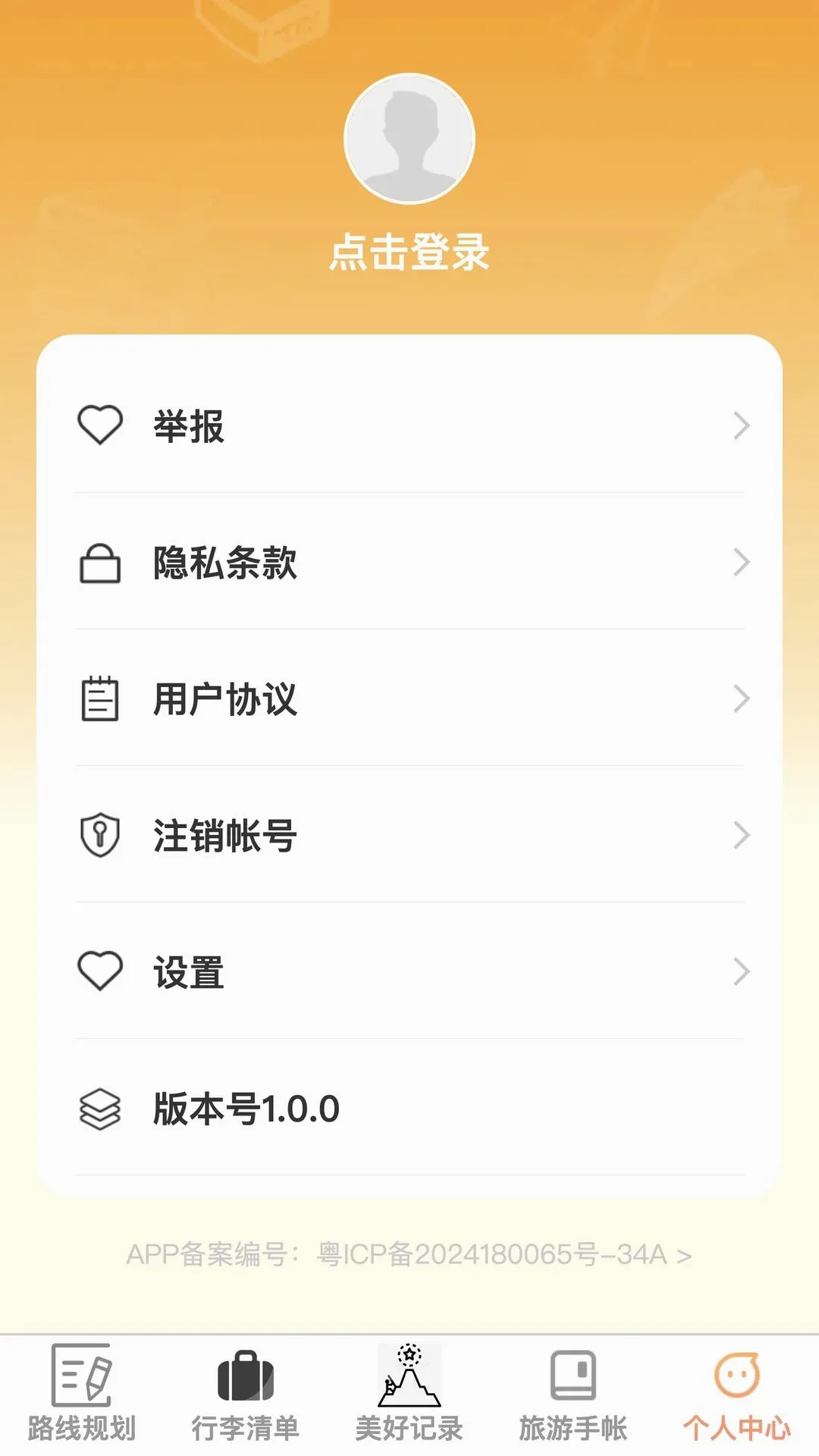 �沽����2026�ٷ����°汾