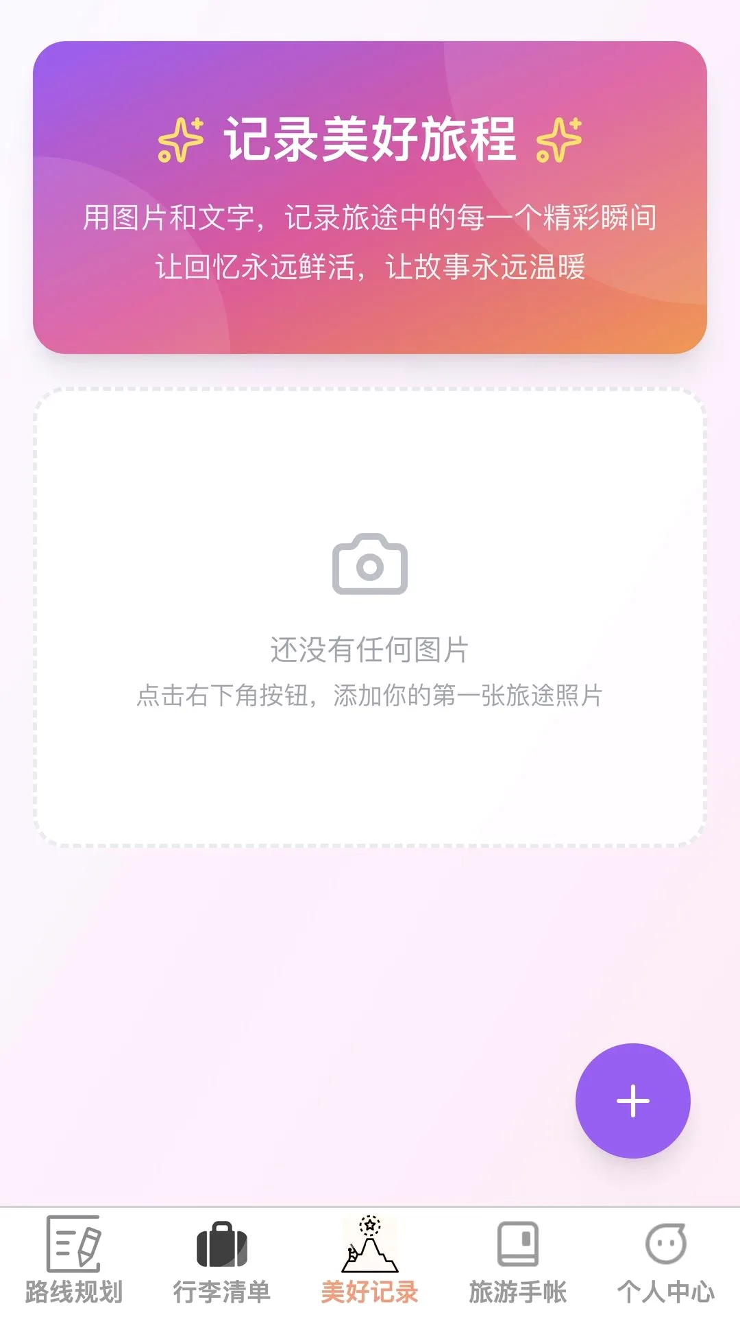 �沽����2026�ٷ����°汾v1.0.0 �ֻ����ͼ0