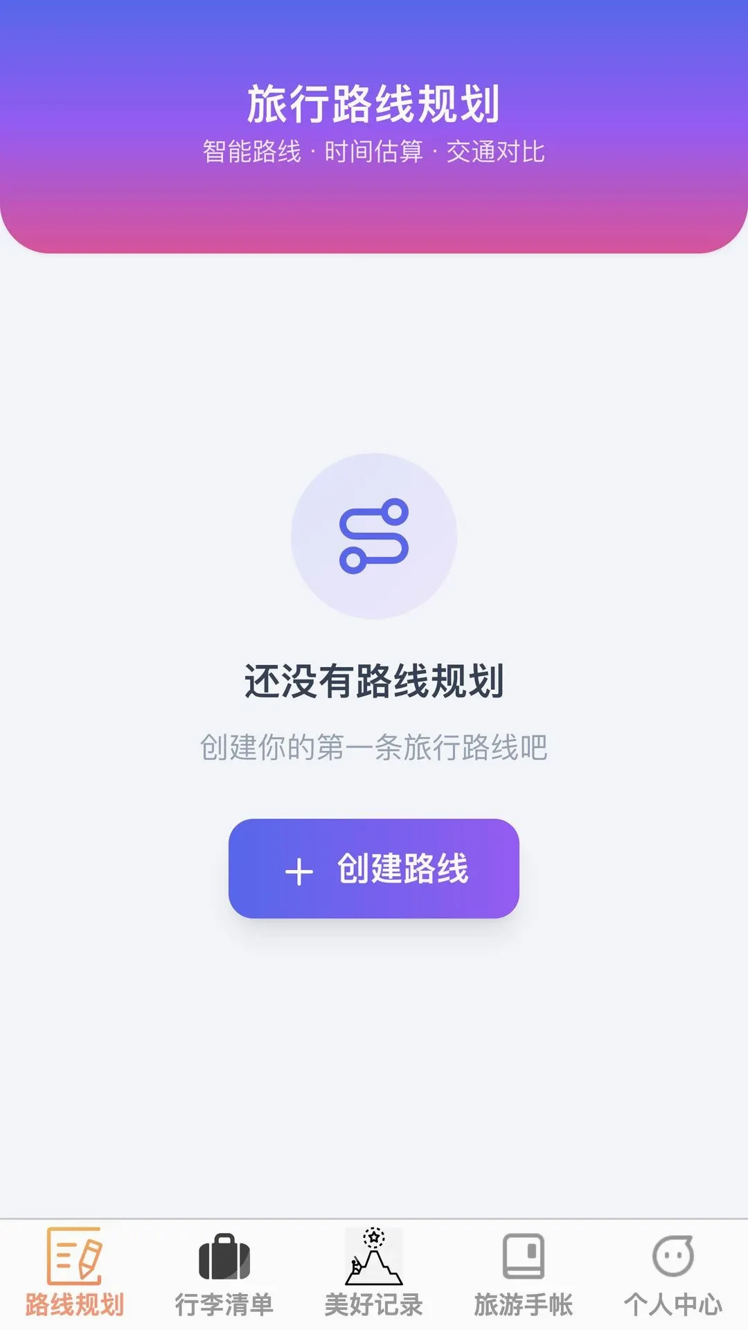 �沽����2026�ٷ����°汾v1.0.0 �ֻ����ͼ2