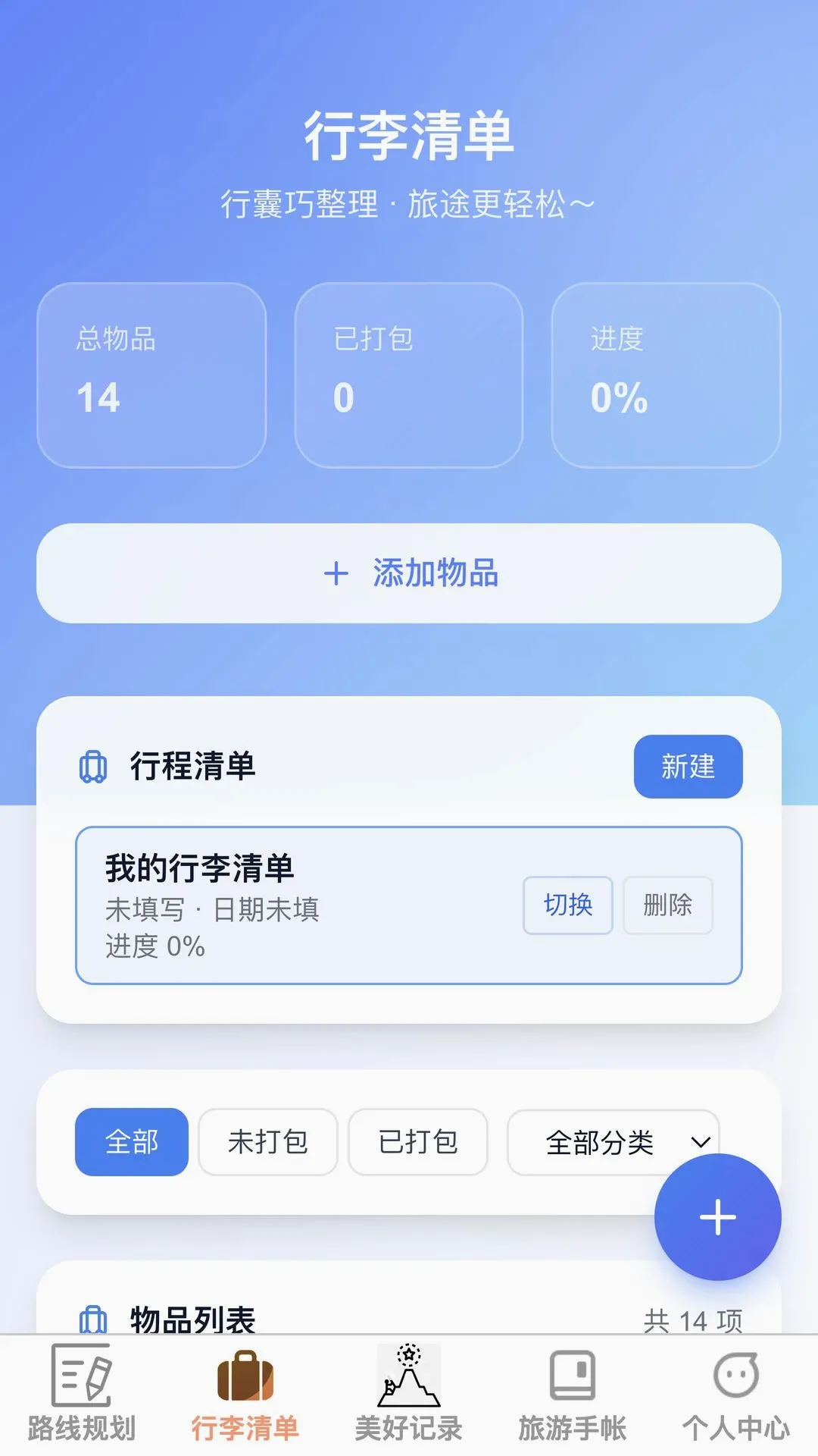 �沽����2026�ٷ����°汾v1.0.0 �ֻ����ͼ1