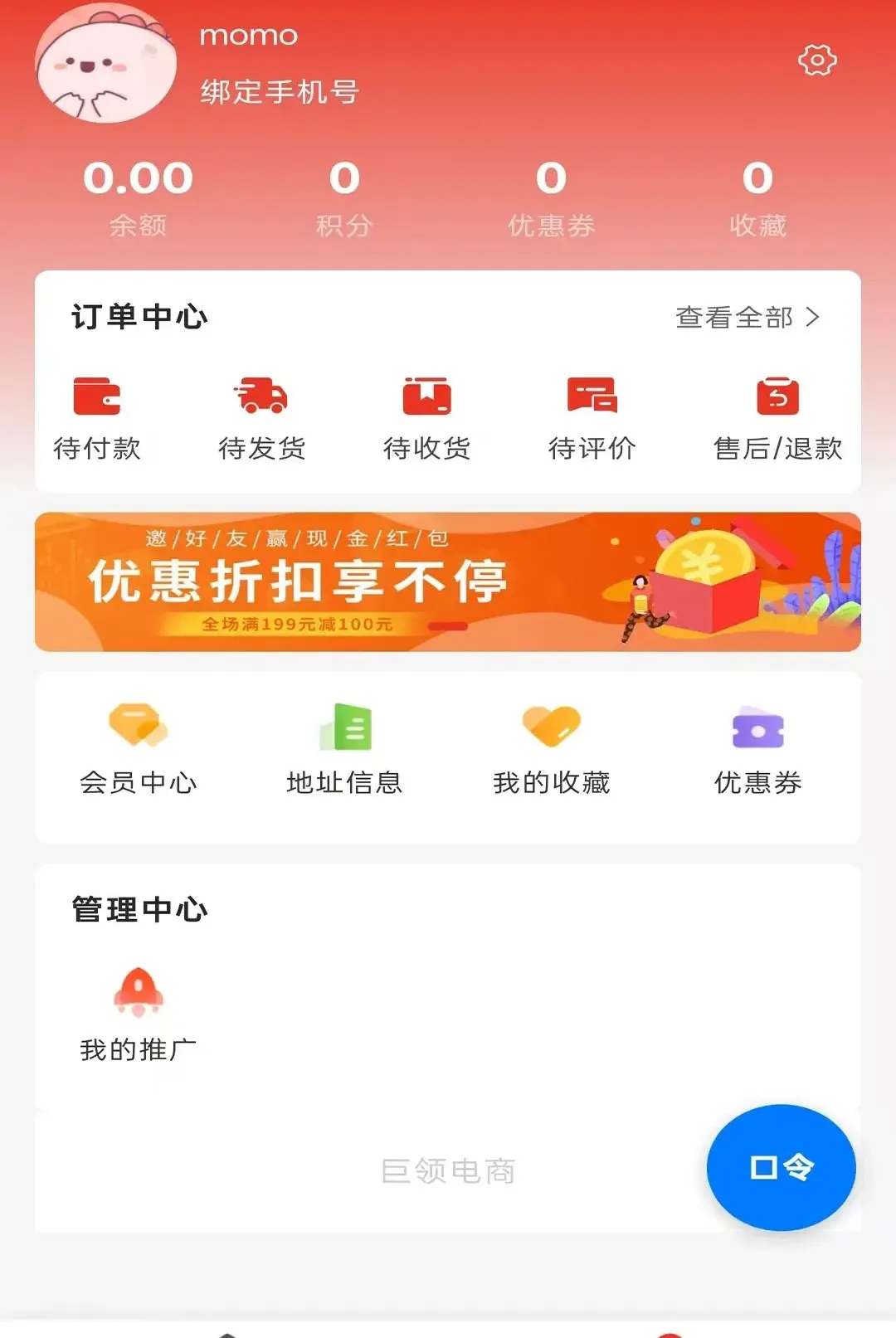 ������(������������)v1.1 ��׿���ͼ2
