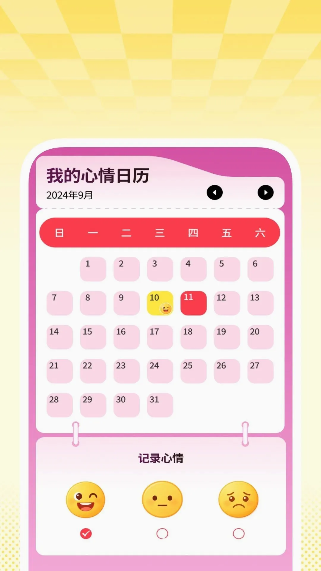 ׼������2026�ٷ����°汾v1.0.1 ��Ѱ��ͼ1