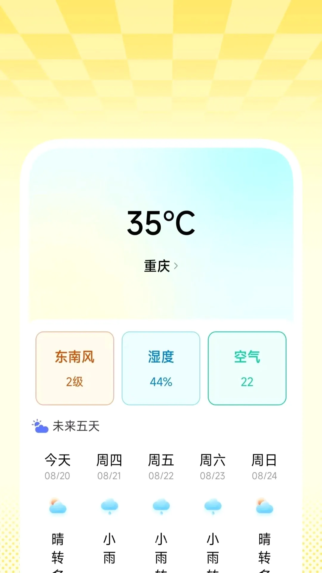 ׼������2026�ٷ����°汾v1.0.1 ��Ѱ��ͼ2