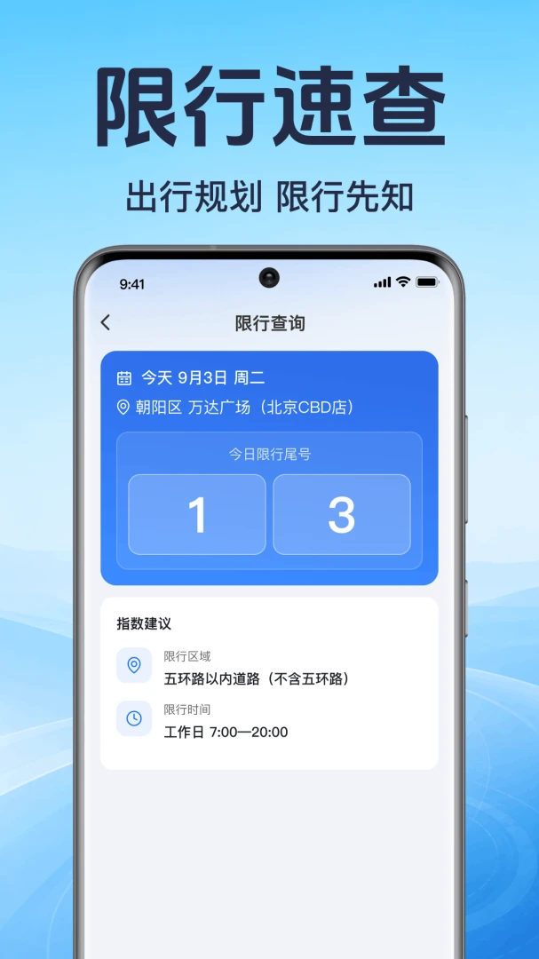 ���ó�������(�ó����⹤��)v1.0.1.1001 �ٷ������ͼ1