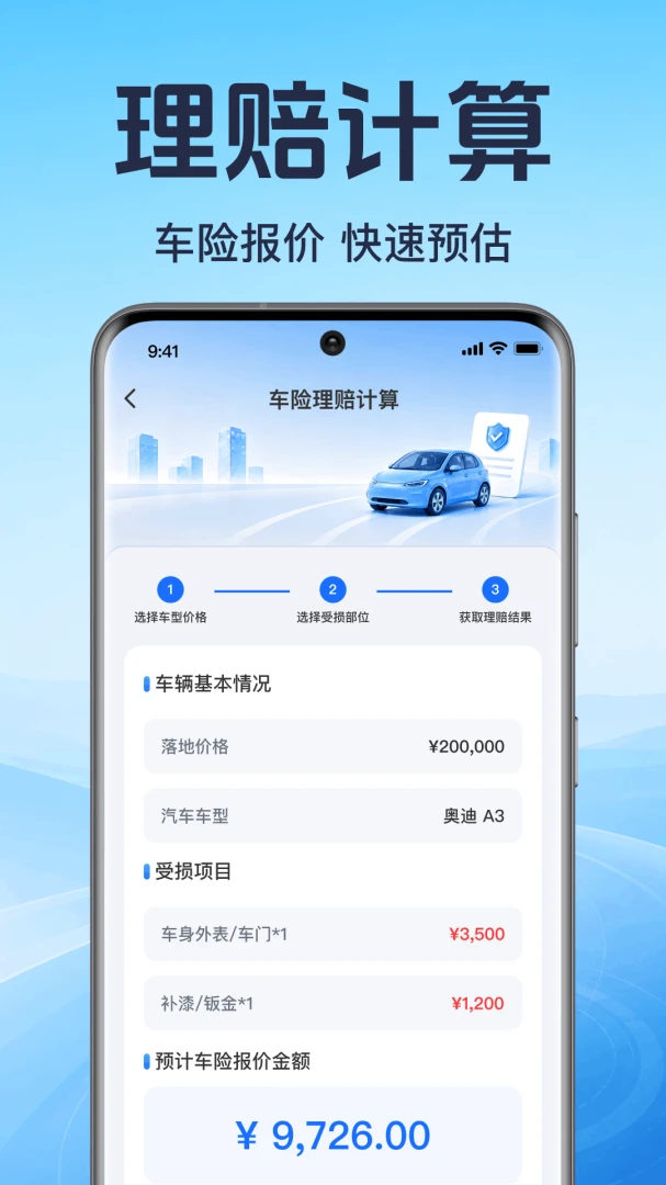 ���ó�������(�ó����⹤��)v1.0.1.1001 �ٷ������ͼ2
