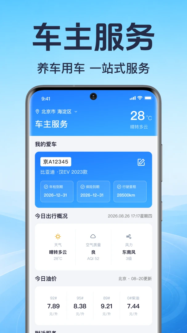 ���ó�������(�ó����⹤��)v1.0.1.1001 �ٷ������ͼ0