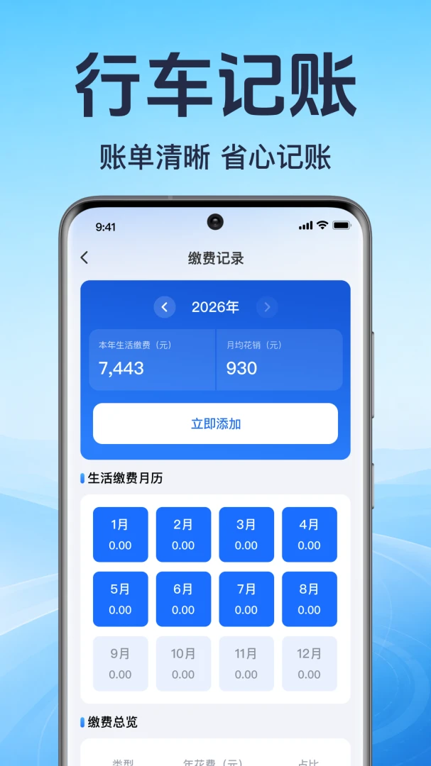 ���ó�������(�ó����⹤��)v1.0.1.1001 �ٷ������ͼ3