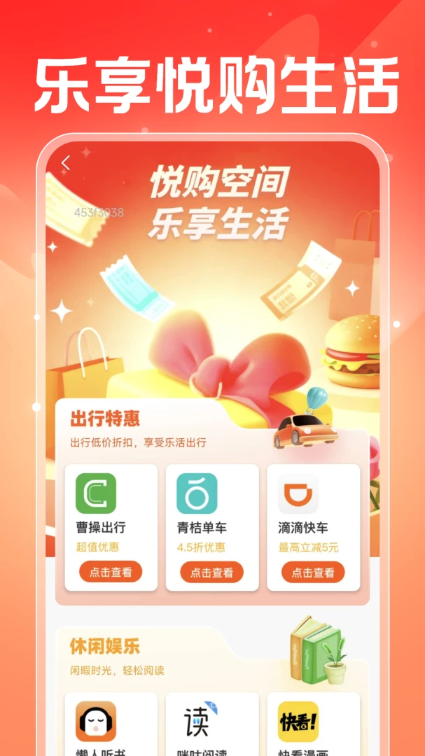 ���������ܼ�(����ʡǮ����)v1.0.2 ��׿���ͼ0