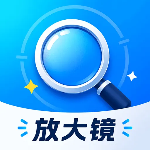 ����Ŵ��Զ�APP(�ֻ���������)