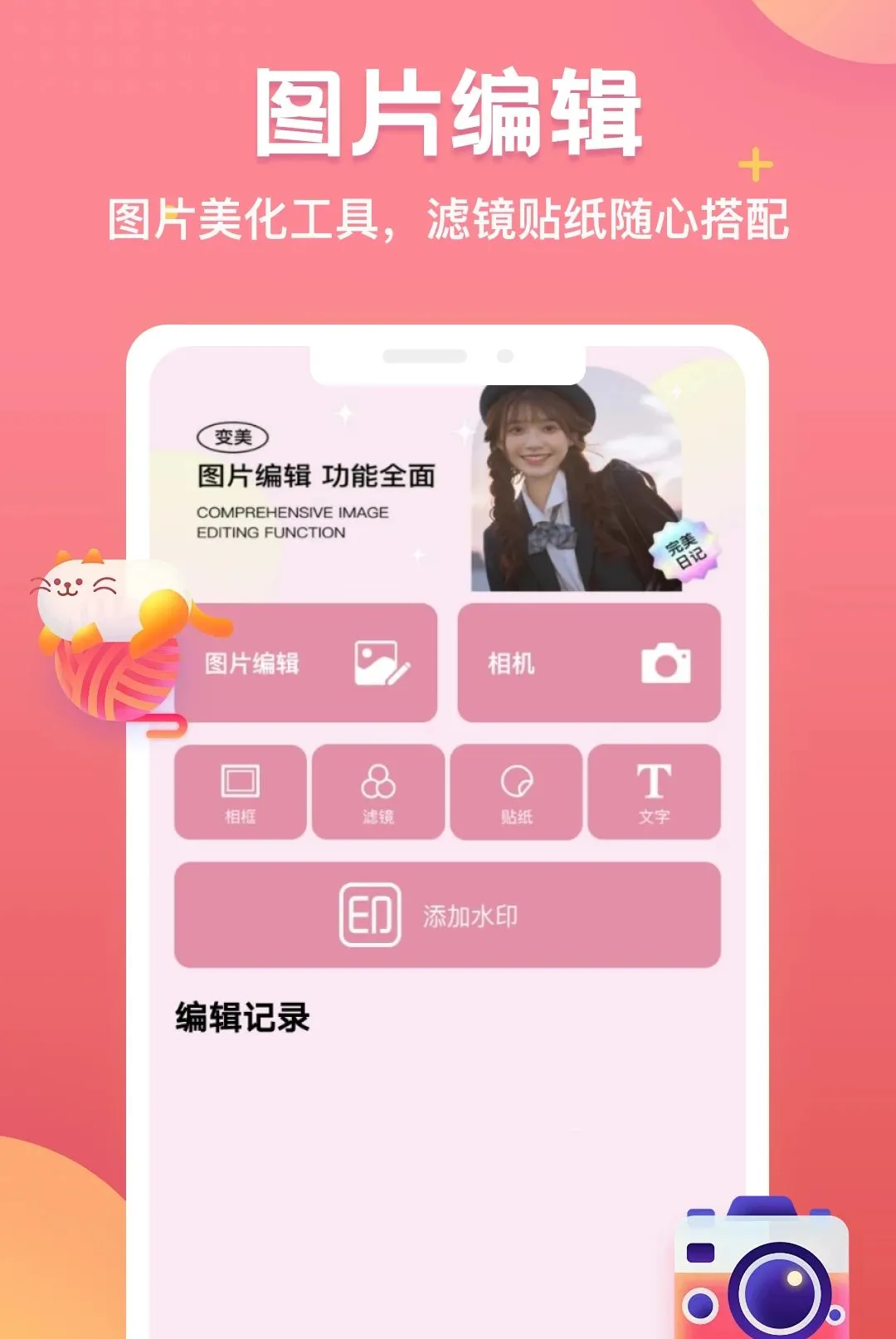 ������2026���°汾v5.2 �ٷ������ͼ2