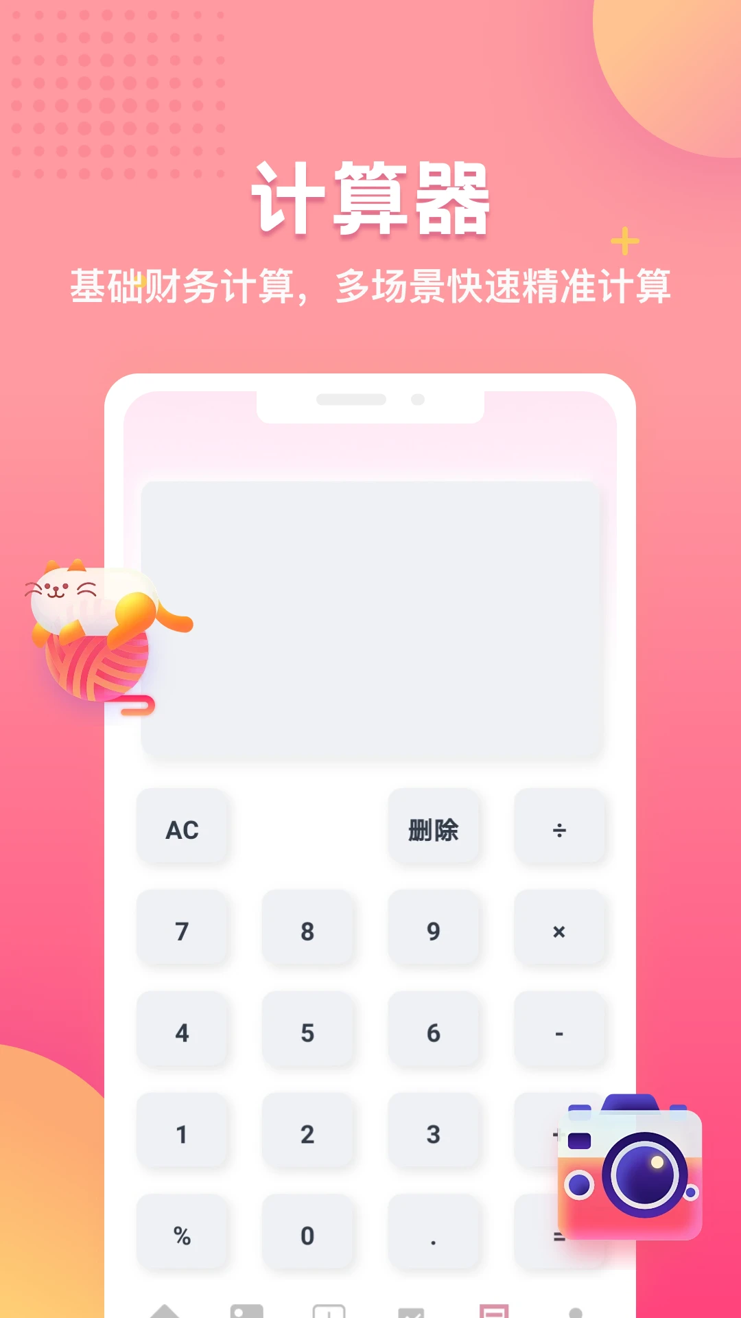 ������2026���°汾
