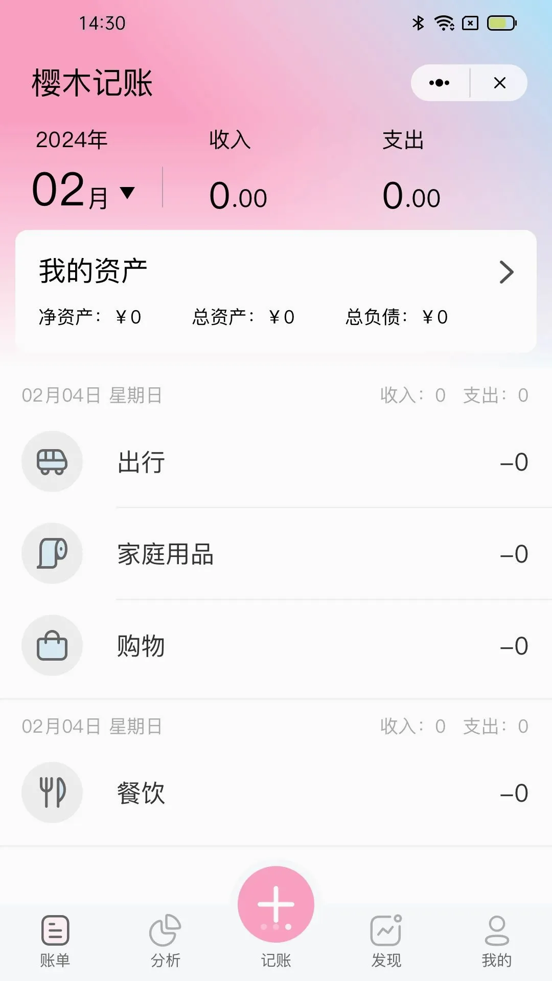 ӣľ����(��Ѽ��˹���)v1.0 �ֻ����ͼ0