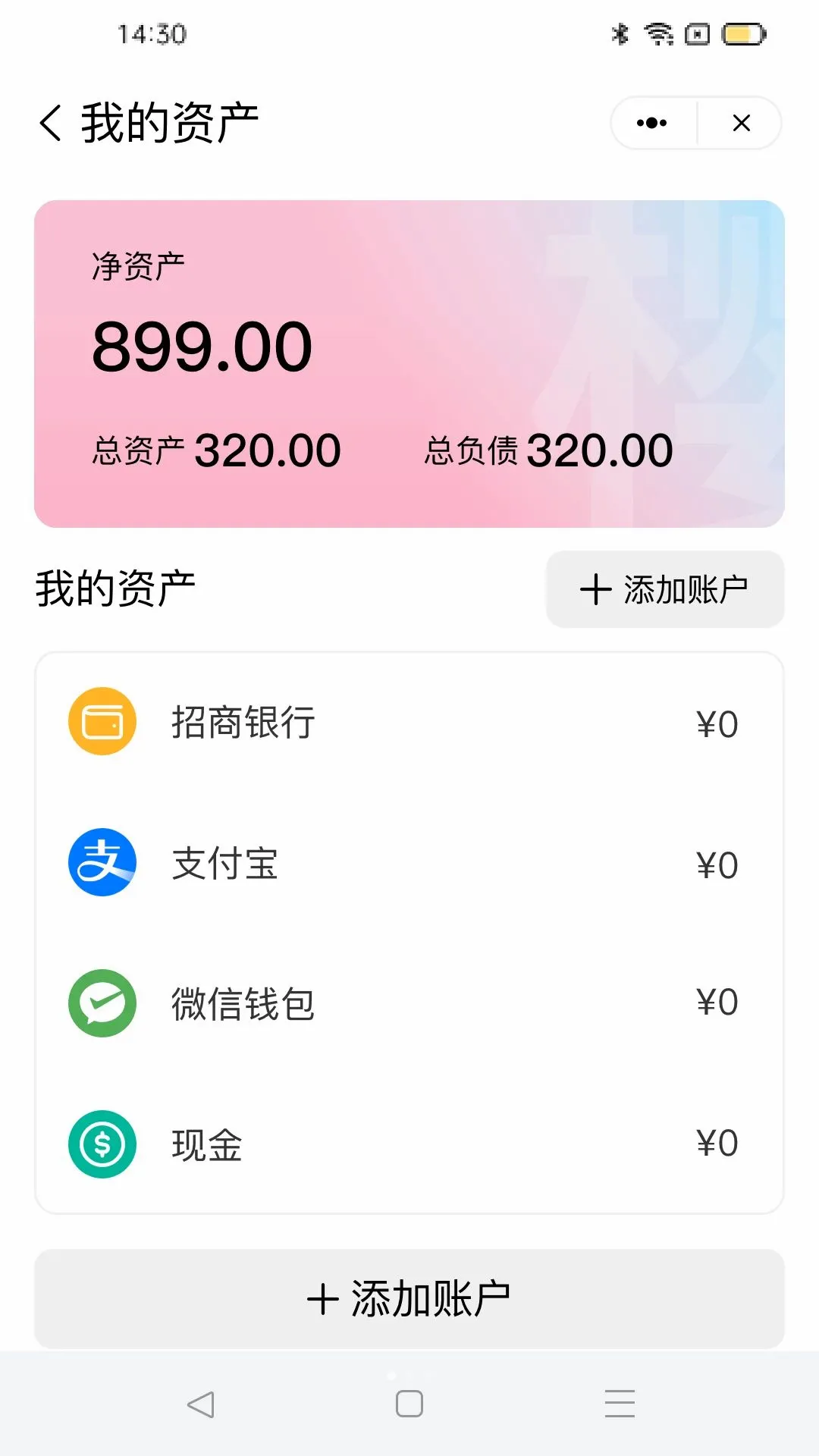 ӣľ����(��Ѽ��˹���)v1.0 �ֻ����ͼ2