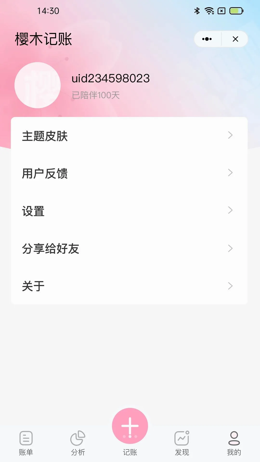 ӣľ����(��Ѽ��˹���)v1.0 �ֻ����ͼ1