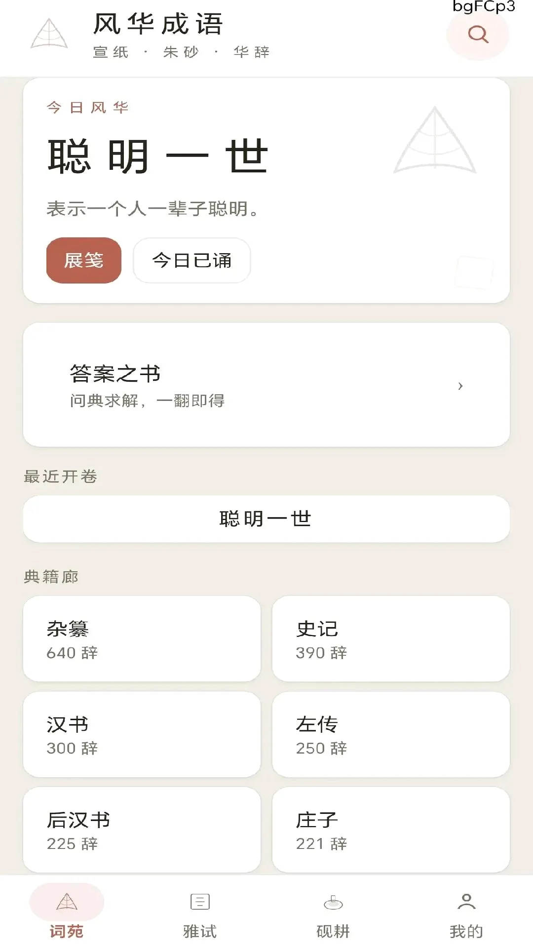 �绪����(����ѧϰ����)