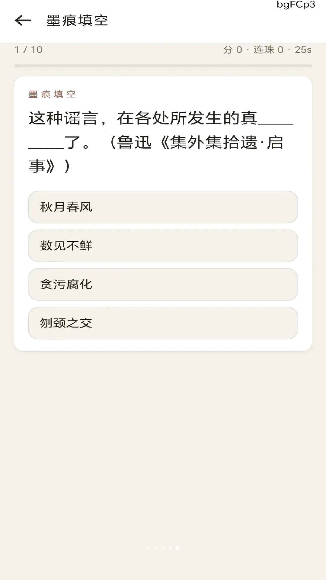 �绪����(����ѧϰ����)v0.1.0.6 �ֻ����ͼ0