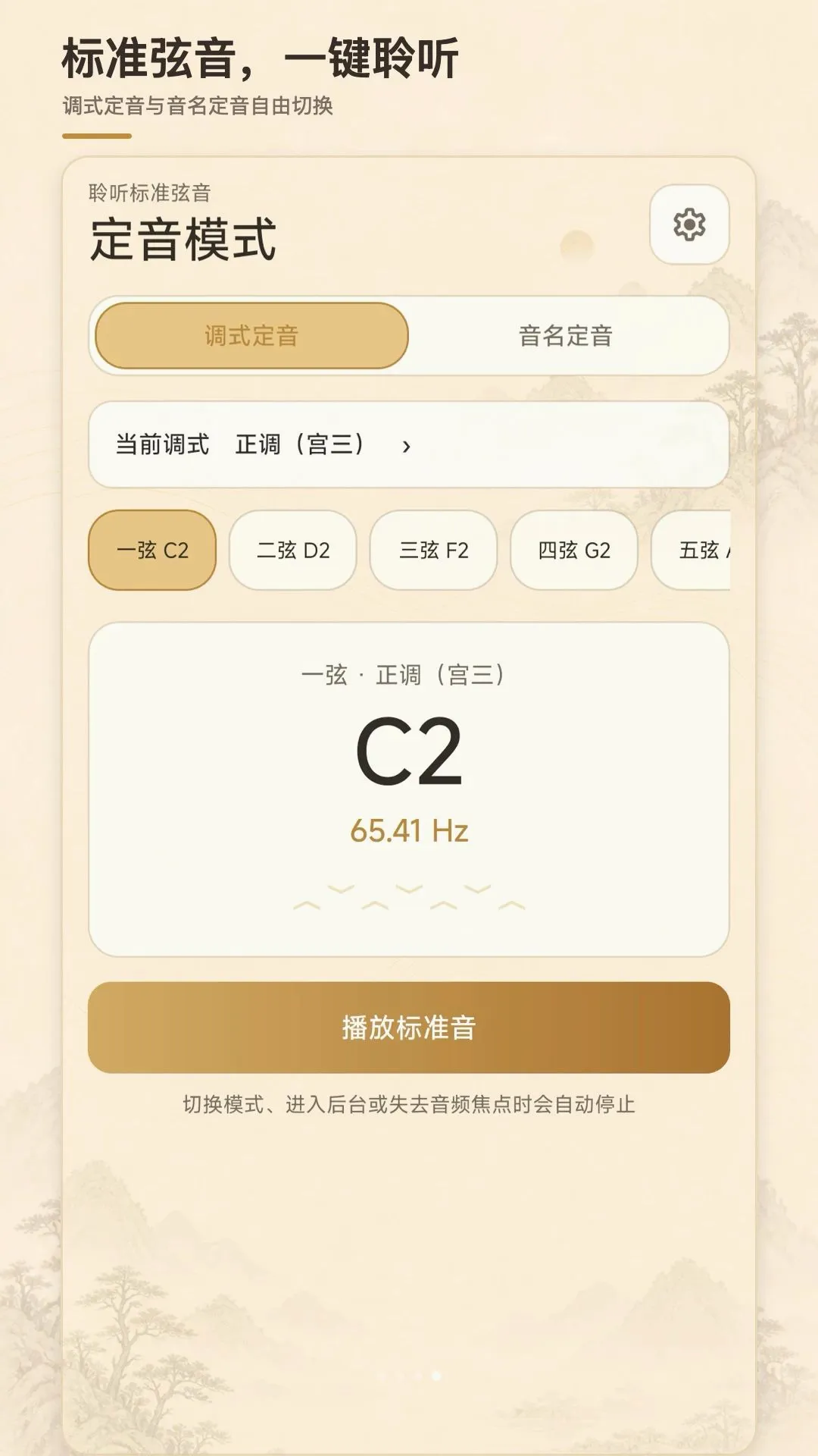 ����У������׿���ֻ���v1.0.0 ��׿���ͼ3