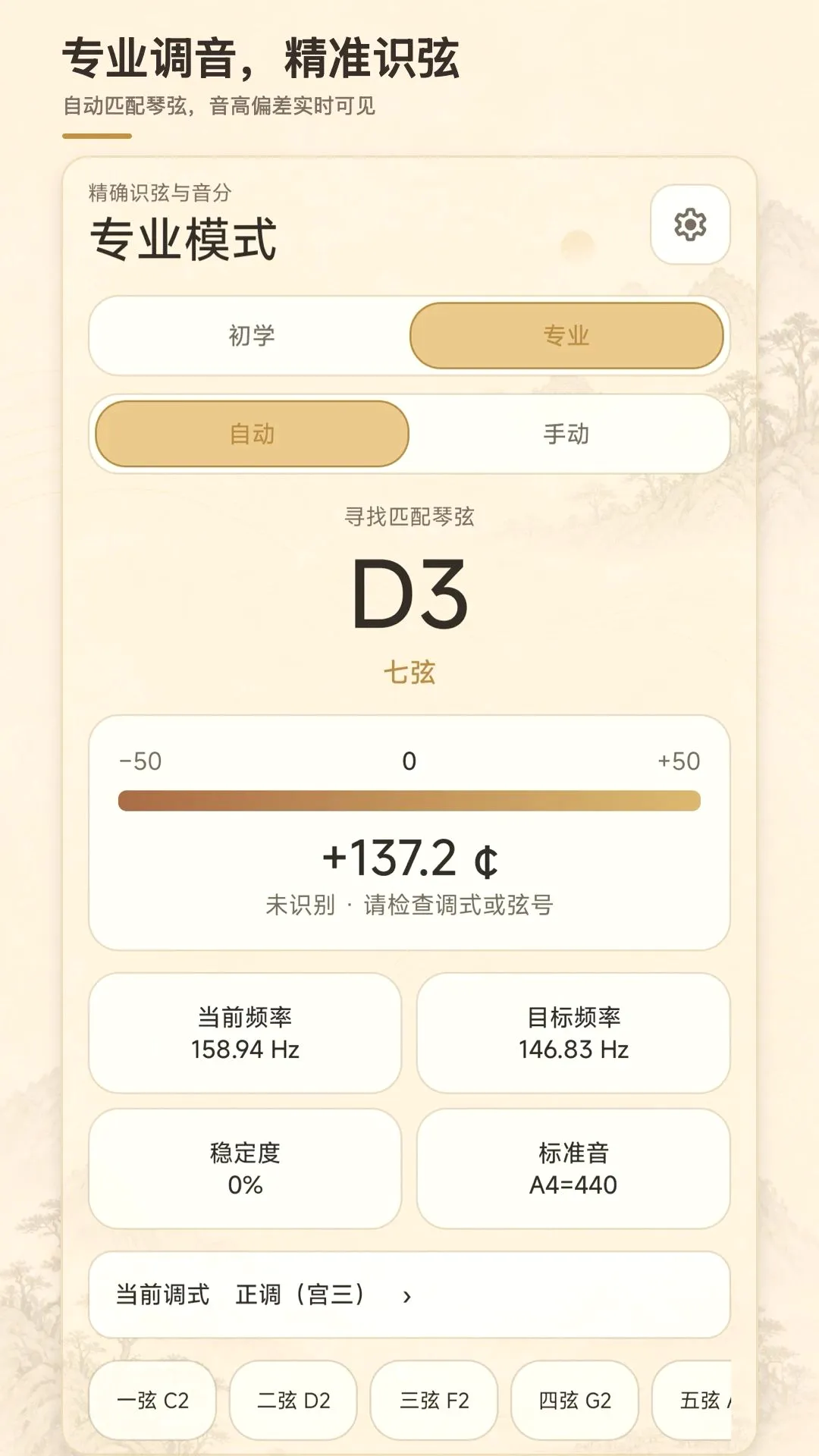 ����У������׿���ֻ���v1.0.0 ��׿���ͼ2