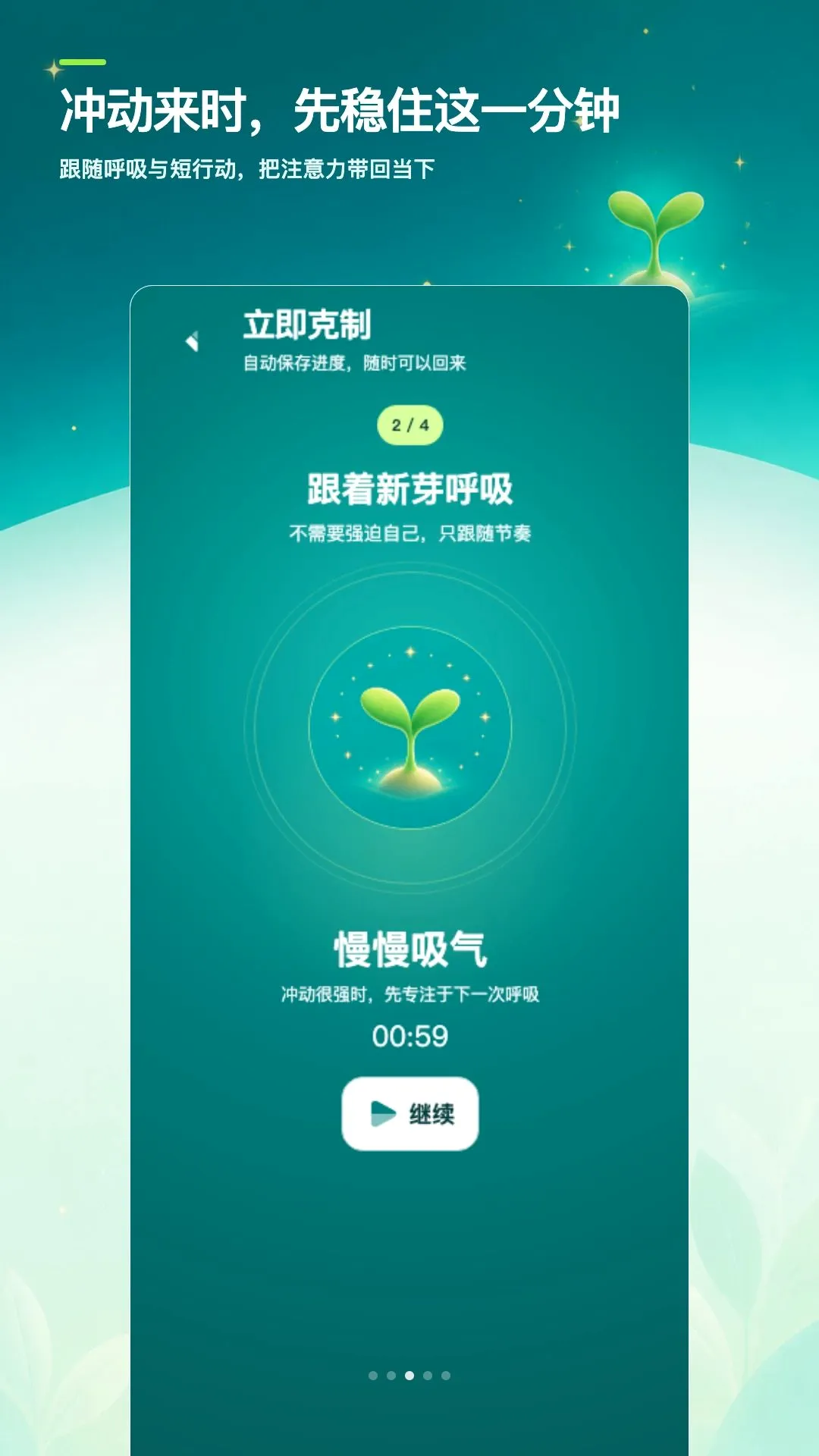 ��ɫ�ռǴ�2026�ٷ����°汾v1.0.0 �ٷ������ͼ0