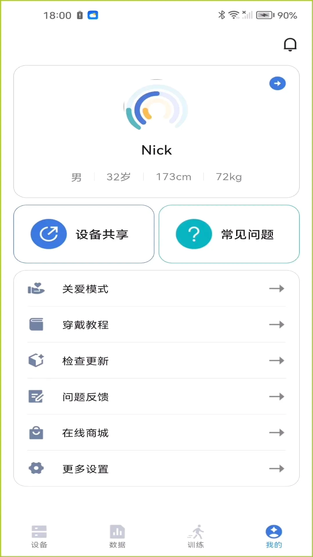 Զɽ����2026�ٷ����°汾v1.0.3 �ٷ������ͼ3