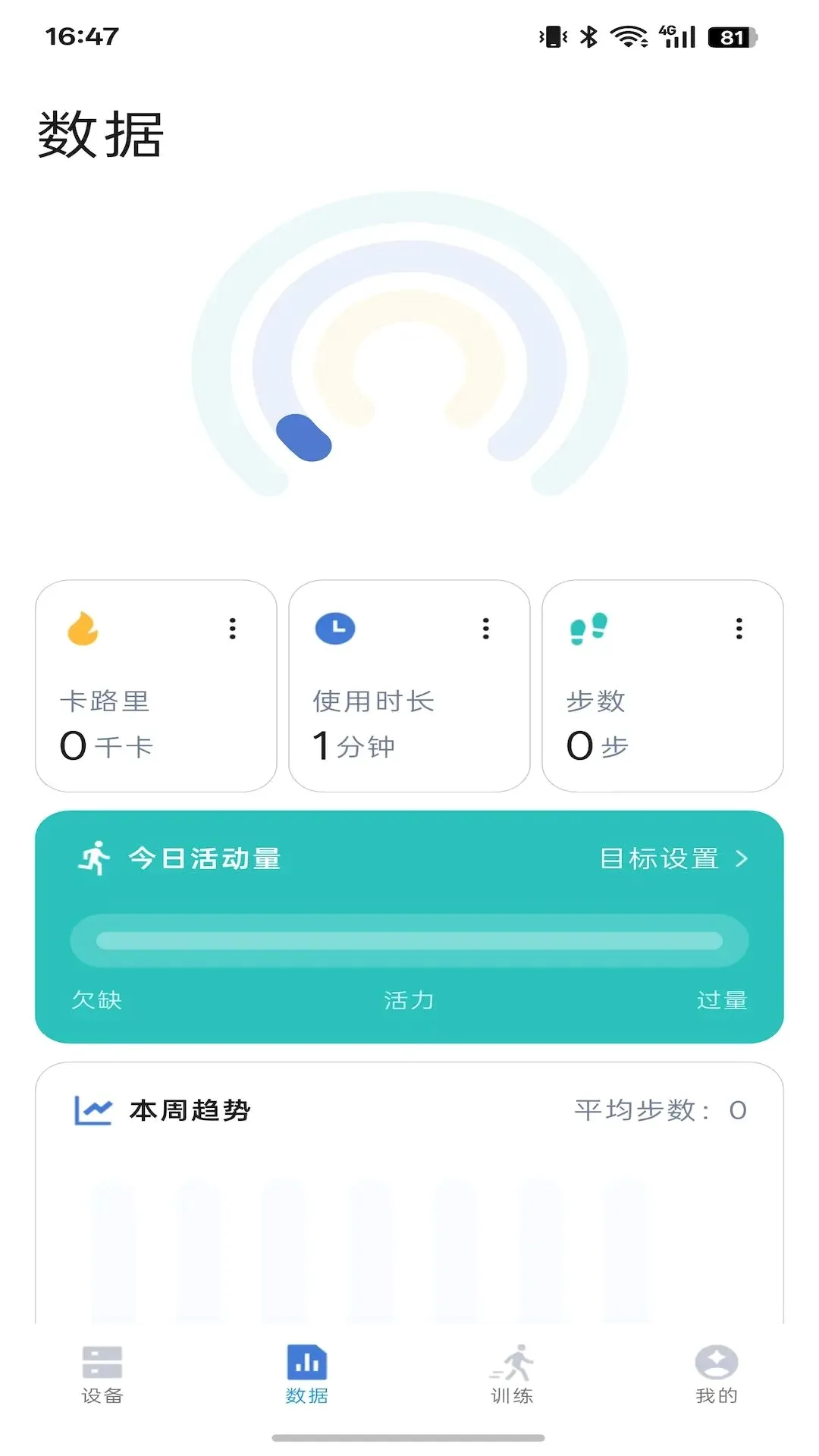 Զɽ����2026�ٷ����°汾v1.0.3 �ٷ������ͼ2