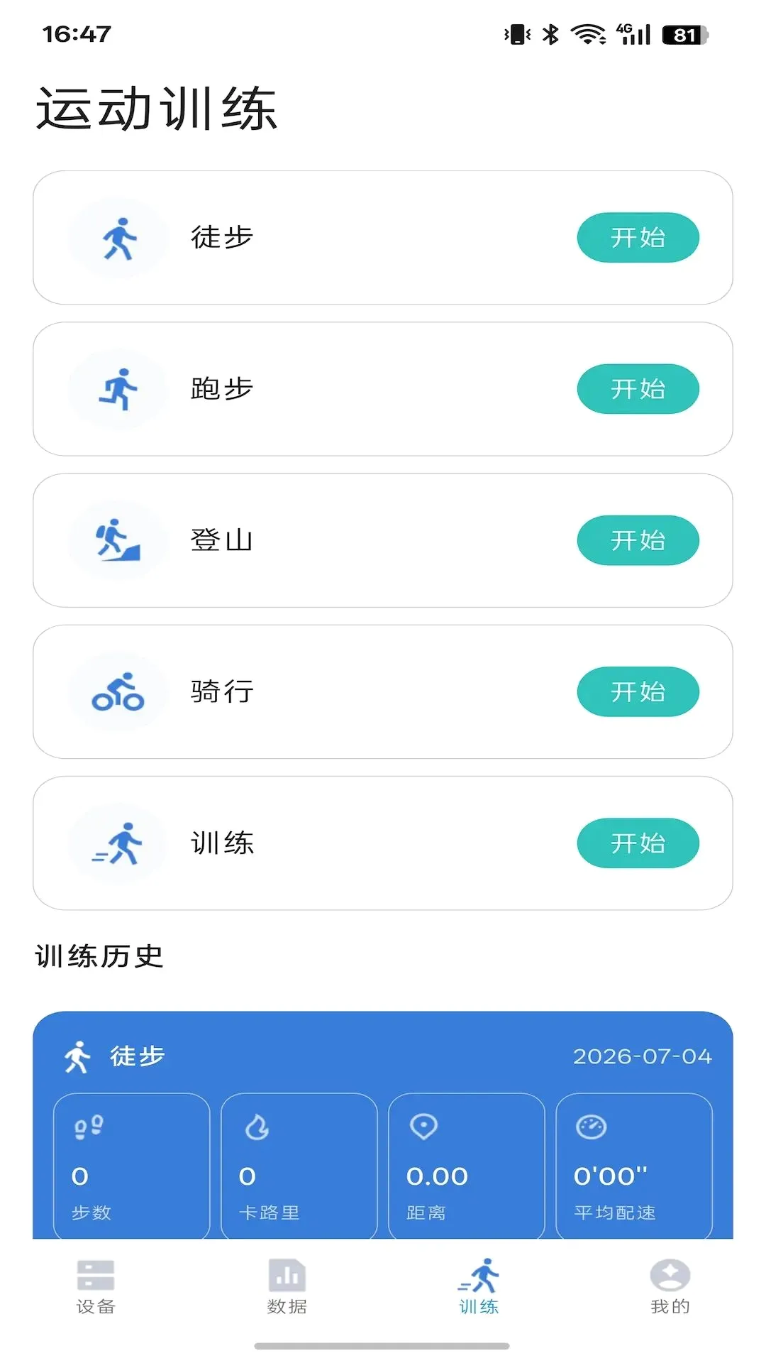Զɽ����2026�ٷ����°汾v1.0.3 �ٷ������ͼ0