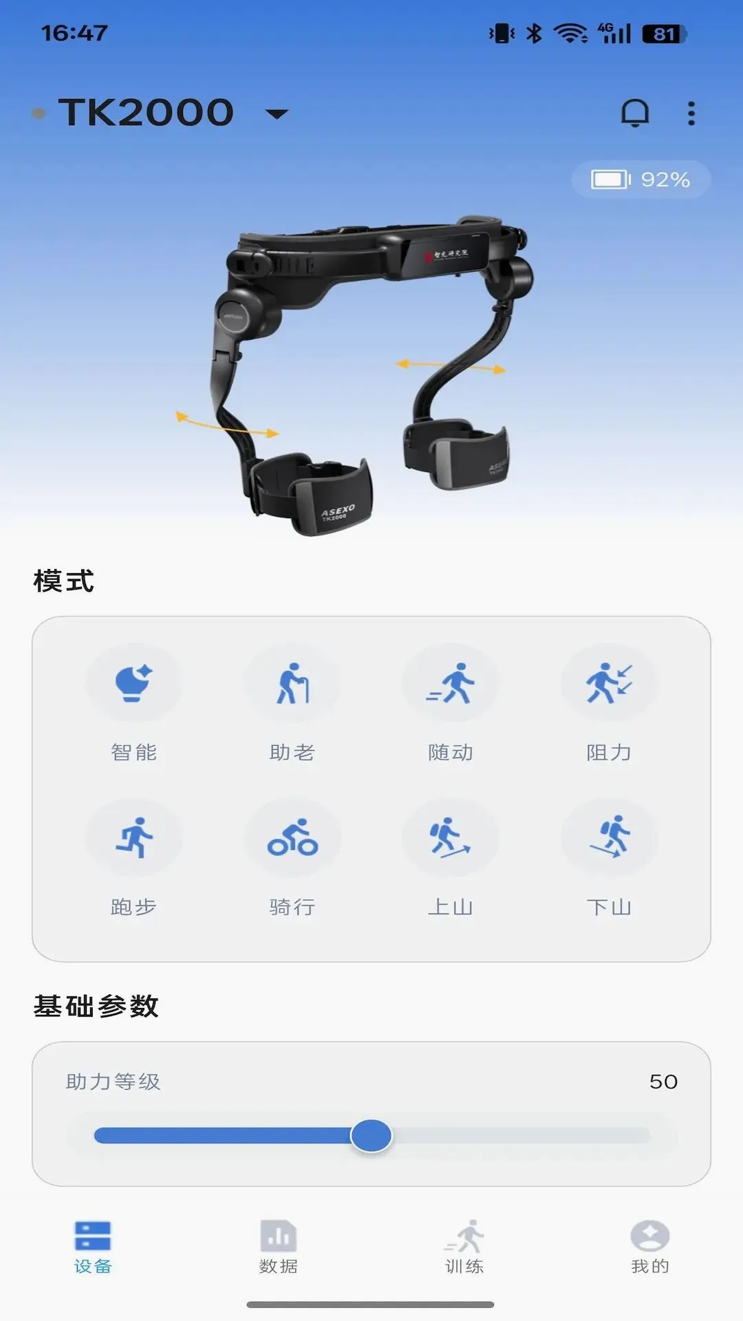 Զɽ����2026�ٷ����°汾v1.0.3 �ٷ������ͼ1