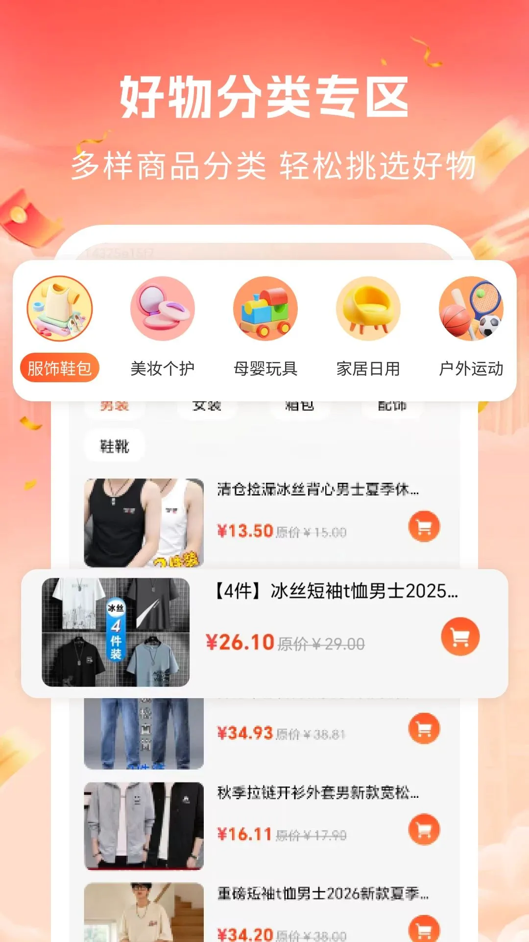 ���ڻ�Դ�ؼ۹�(��Դ�ؼ۹���)v1.0 ��Ѱ��ͼ3