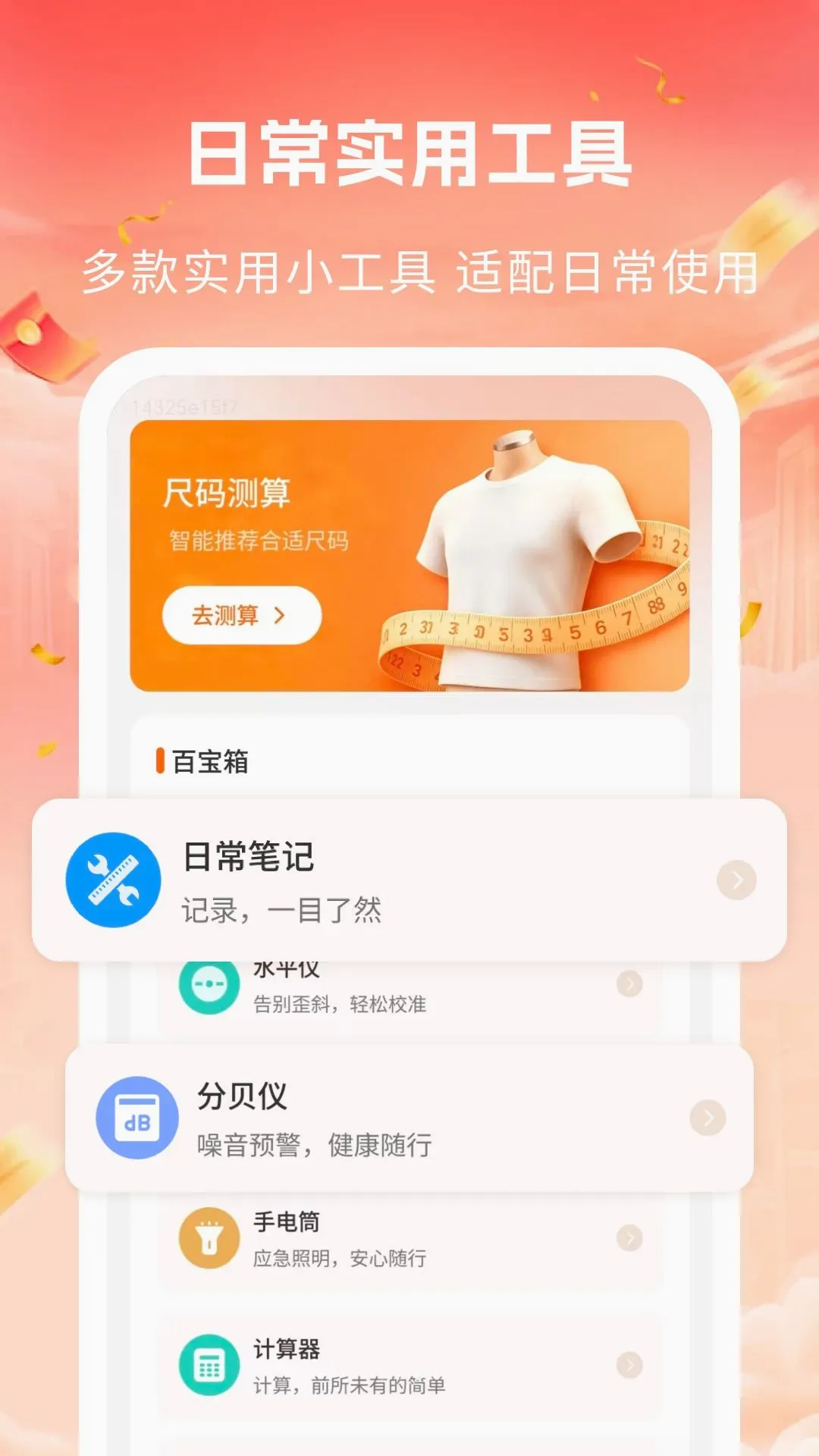 ���ڻ�Դ�ؼ۹�(��Դ�ؼ۹���)v1.0 ��Ѱ��ͼ0
