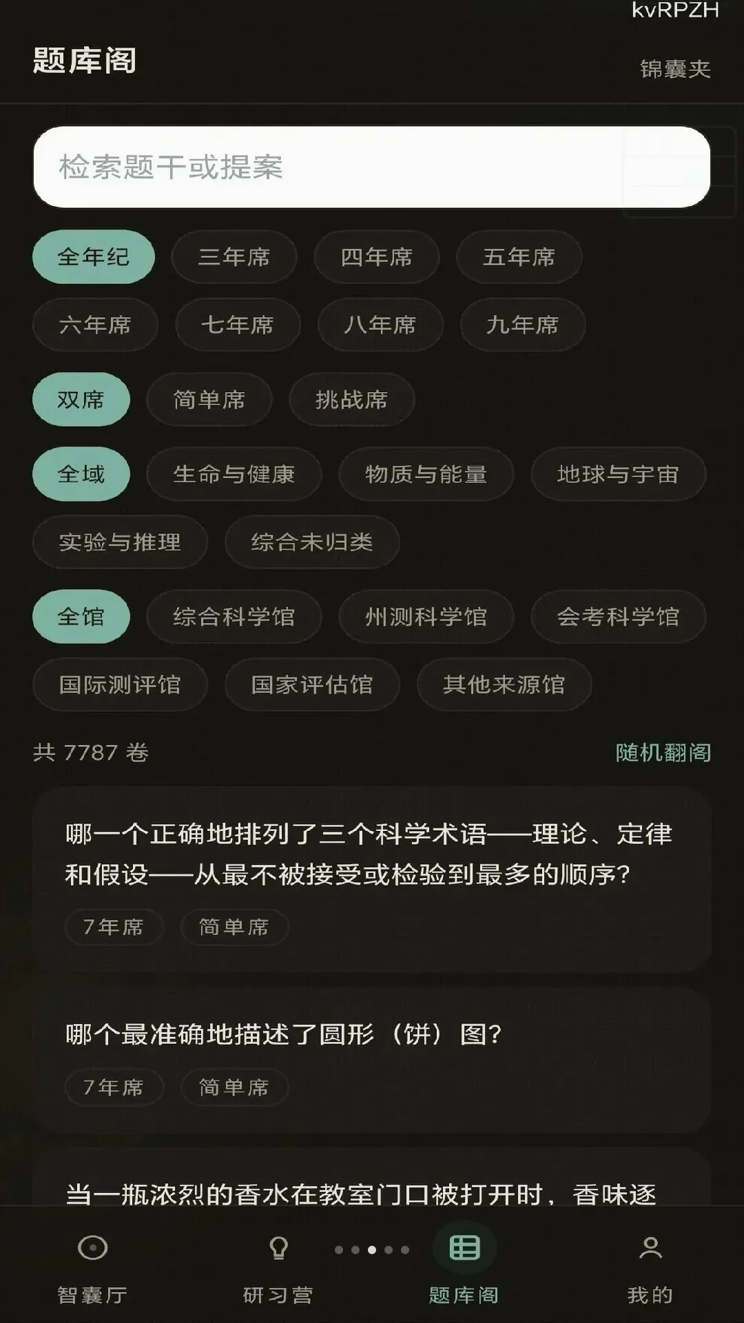���������(����ѧϰ����)v0.1.0.6 �ֻ����ͼ3