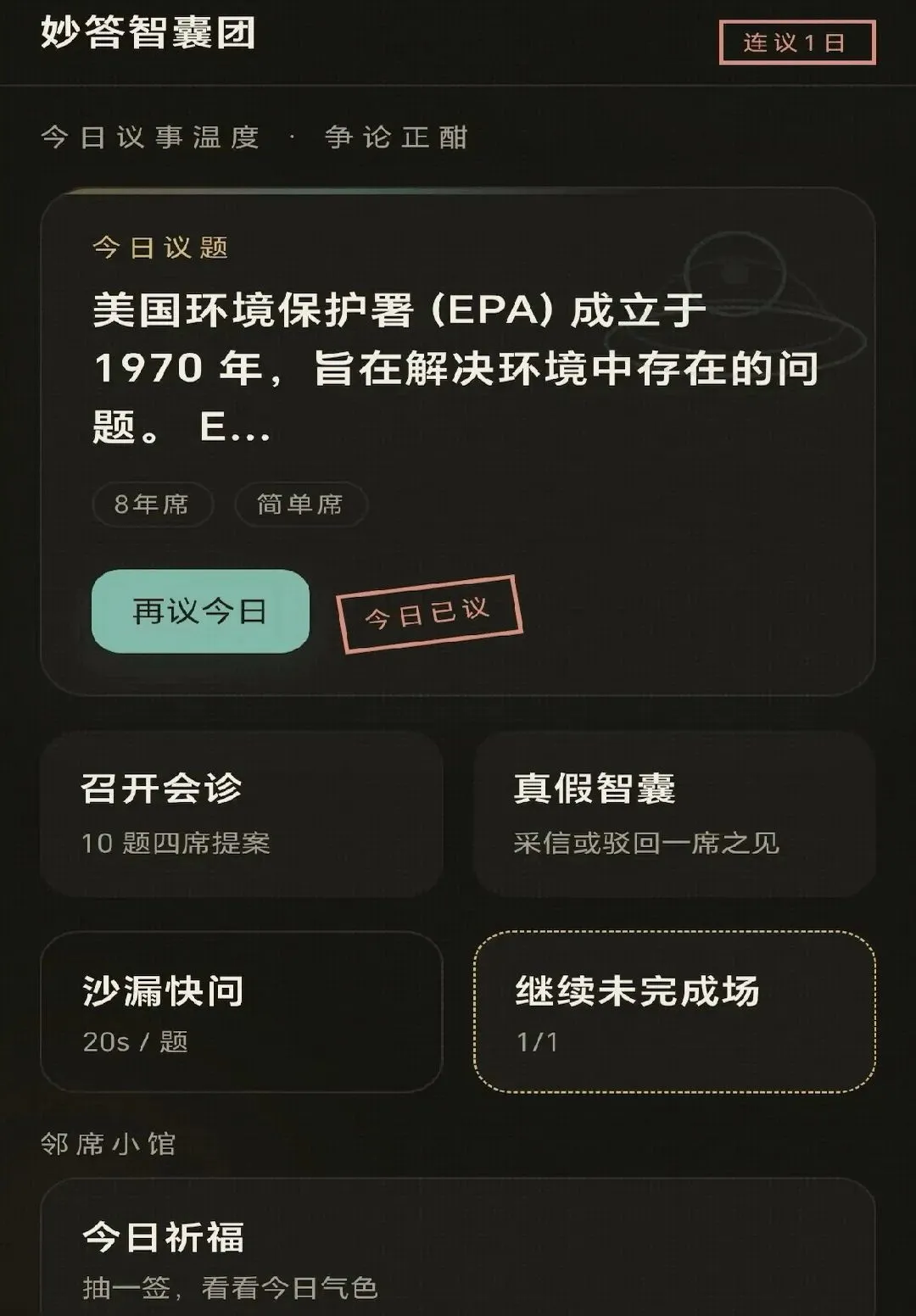 ���������(����ѧϰ����)v0.1.0.6 �ֻ����ͼ0