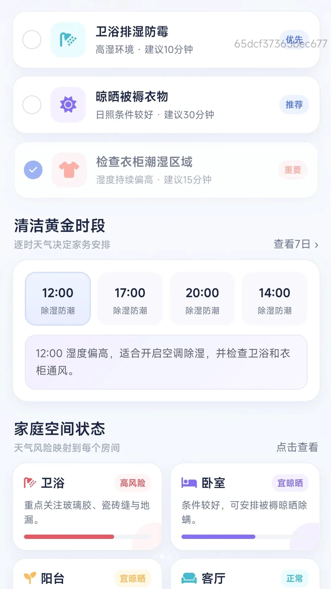 ��Ч���������ְ�׿���ֻ���v1.0.0 �ֻ����ͼ0