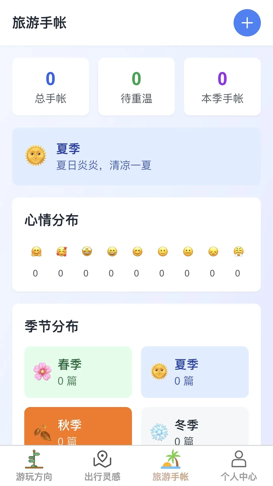�в�Ѱ����׿���ֻ���v1.0.0 �ֻ����ͼ0