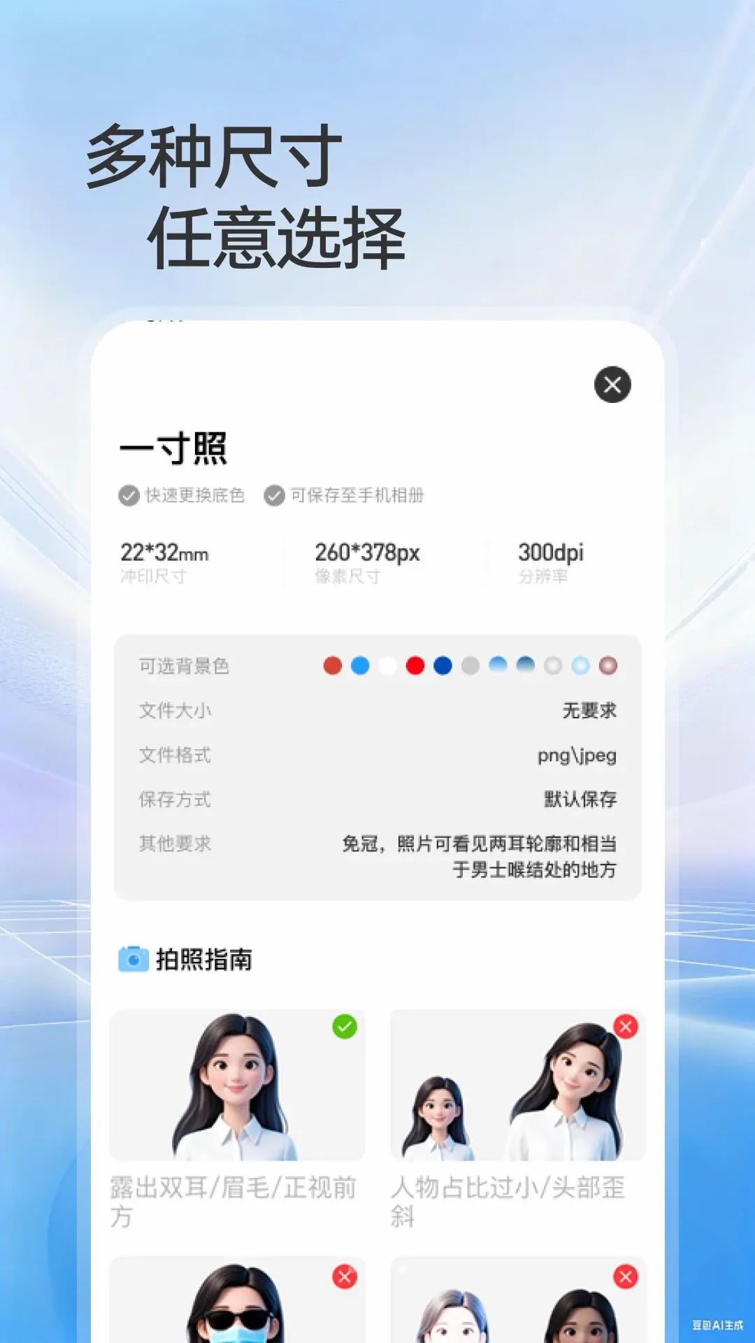 123����֤������֤2026�ٷ����°汾v1.0.0 ��׿���ͼ2